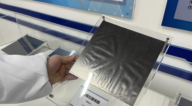 Thermally Conductive and Electrically Conductive Graphene Film.png